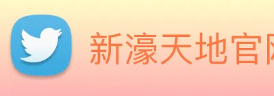 新濠天地官网 logo